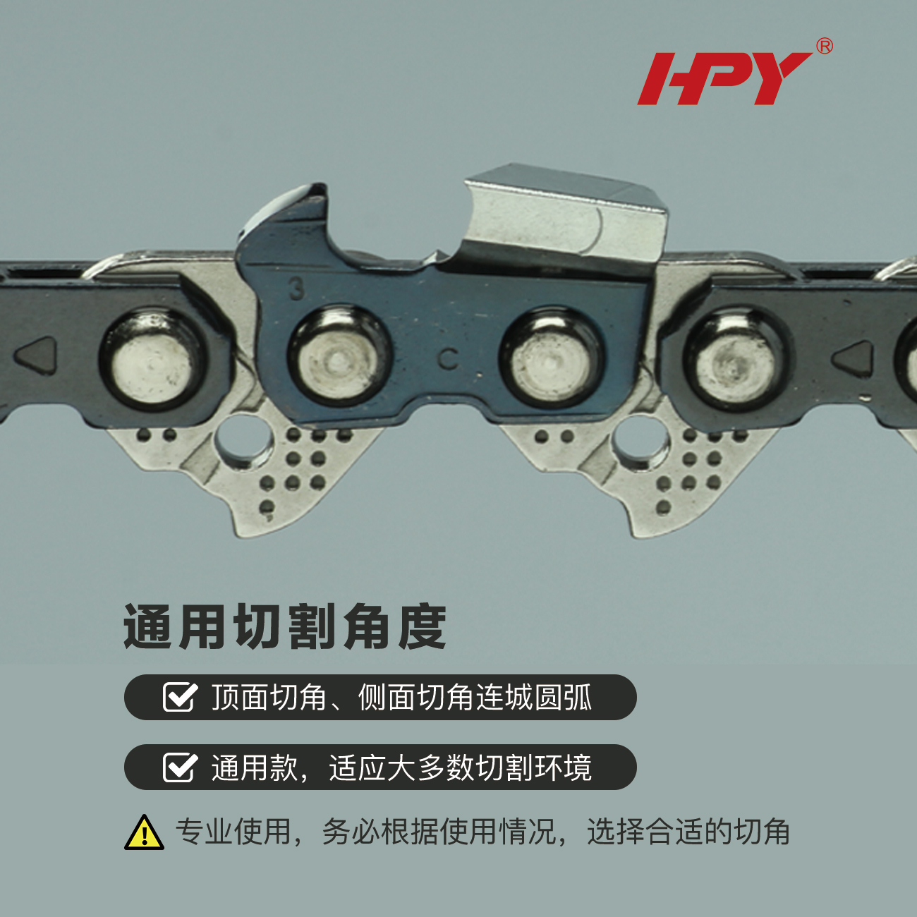 The Role of Chainsaw Chain Lubrication in Preventing Wear and Tear